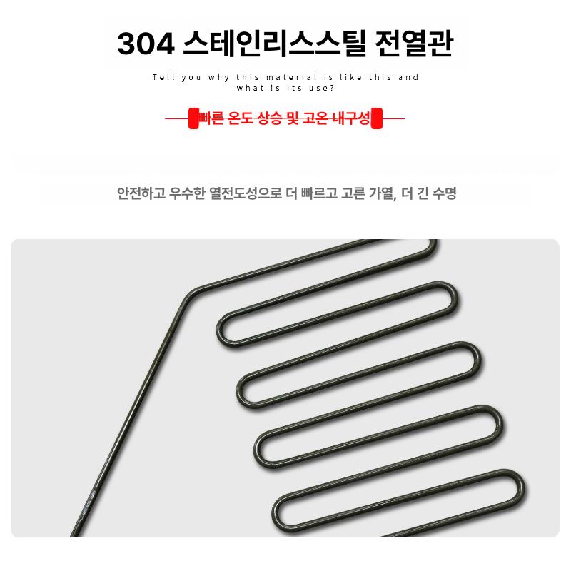 난로 전열관 히터 사우나 코일 고온 내부식성 열효율 측면 삽입 2000W - 상세 이미지 3