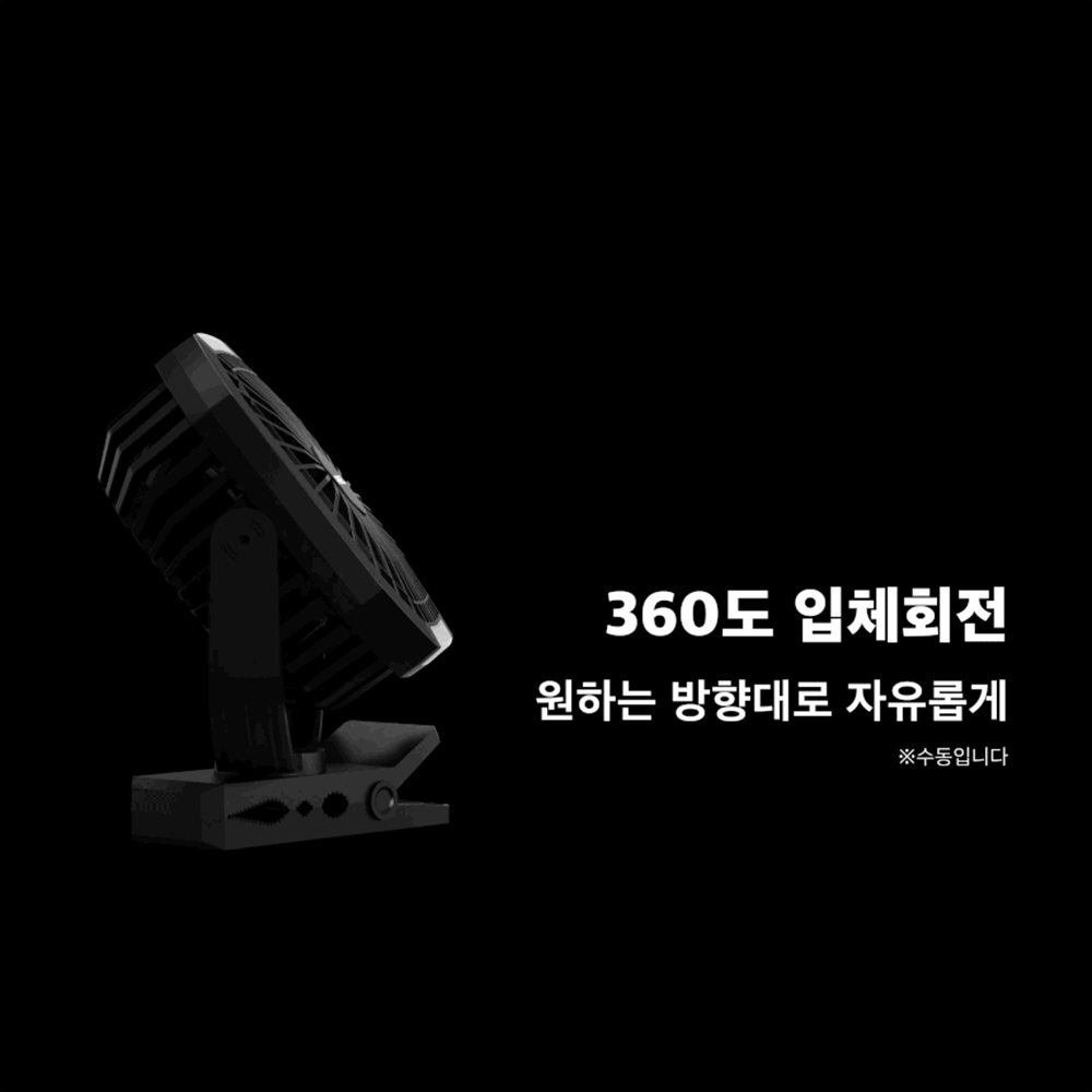 파이넬 i50 집게 선풍기 유모차 클립 휴대용 미니선풍기