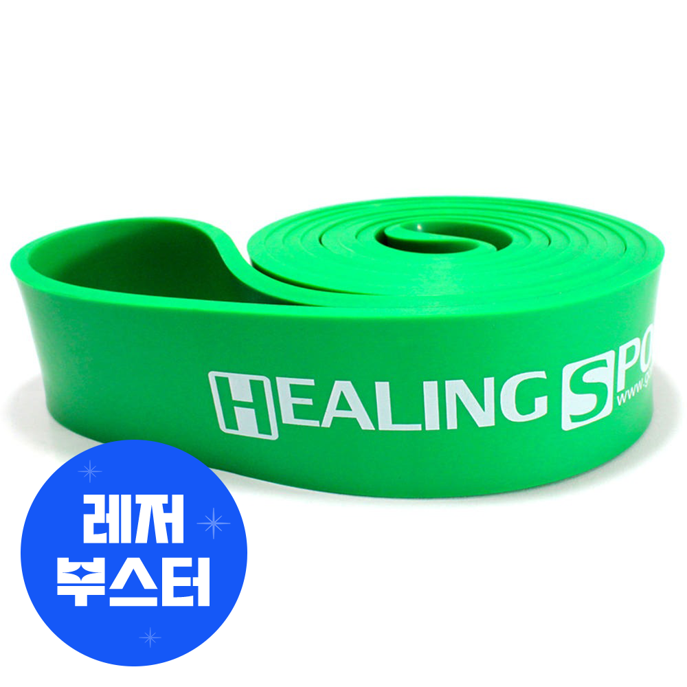 고무나라 풀업밴드 5단계 그린 턱걸이 보조 철봉 튜빙 근력 운동 라텍스 헬스 탄성 저항 등 운동용 홈트 고무밴드 스트레칭