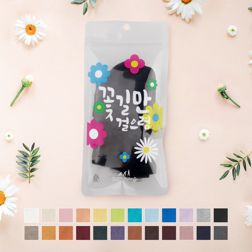 5켤레 키즈 데일리 삭스 24컬러 주니어 아동 유아 미끄럼방지 아기 양말 선물 세트 N배송