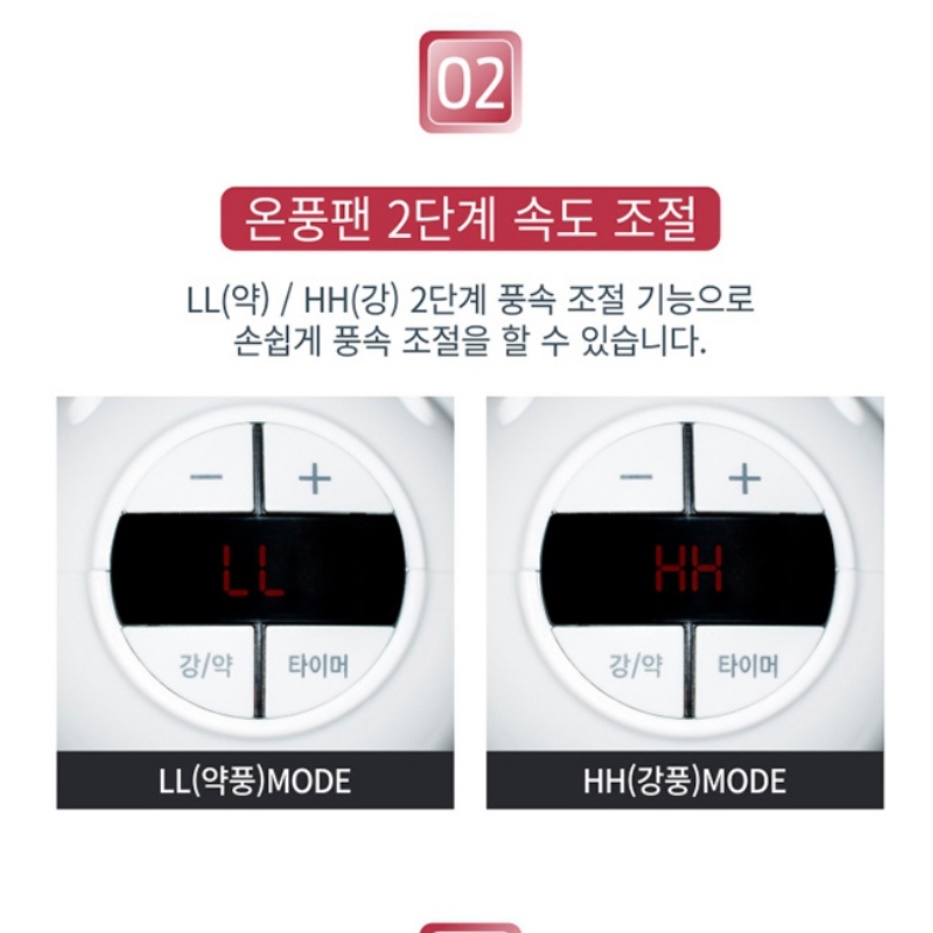 소형 히터 절전형 욕실 온풍기 화장실 온풍기 욕실용 저전력 히터 - 상세 이미지 2