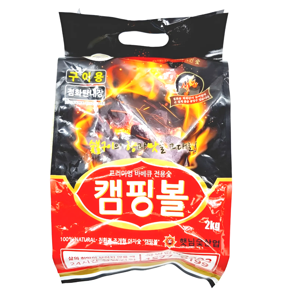 국산 캠핑 바베큐 그릴 구이용 야자숯 캠핑볼 2kg 펜션 친환경 조개형 숯 점화탄 8170 - 상품 이미지