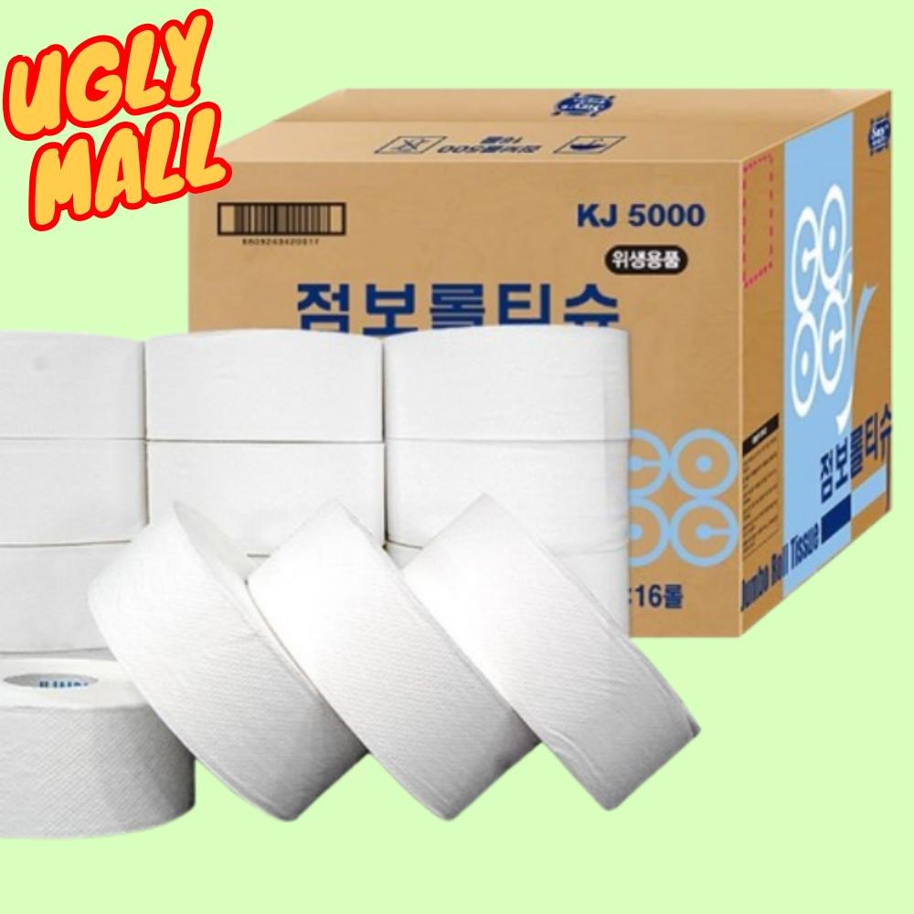 16롤 대용량화장실휴지 휴게소휴지 대형휴지 500m - 상품 이미지