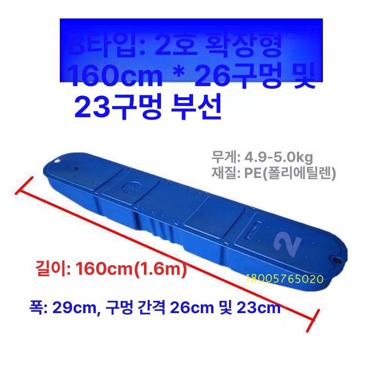 수차 부품 양식장 양어장 간격 산소공급기 보트 살포기 산소펌프 대규모 부력 범용 수차 모터 커버 - 상세 이미지 3