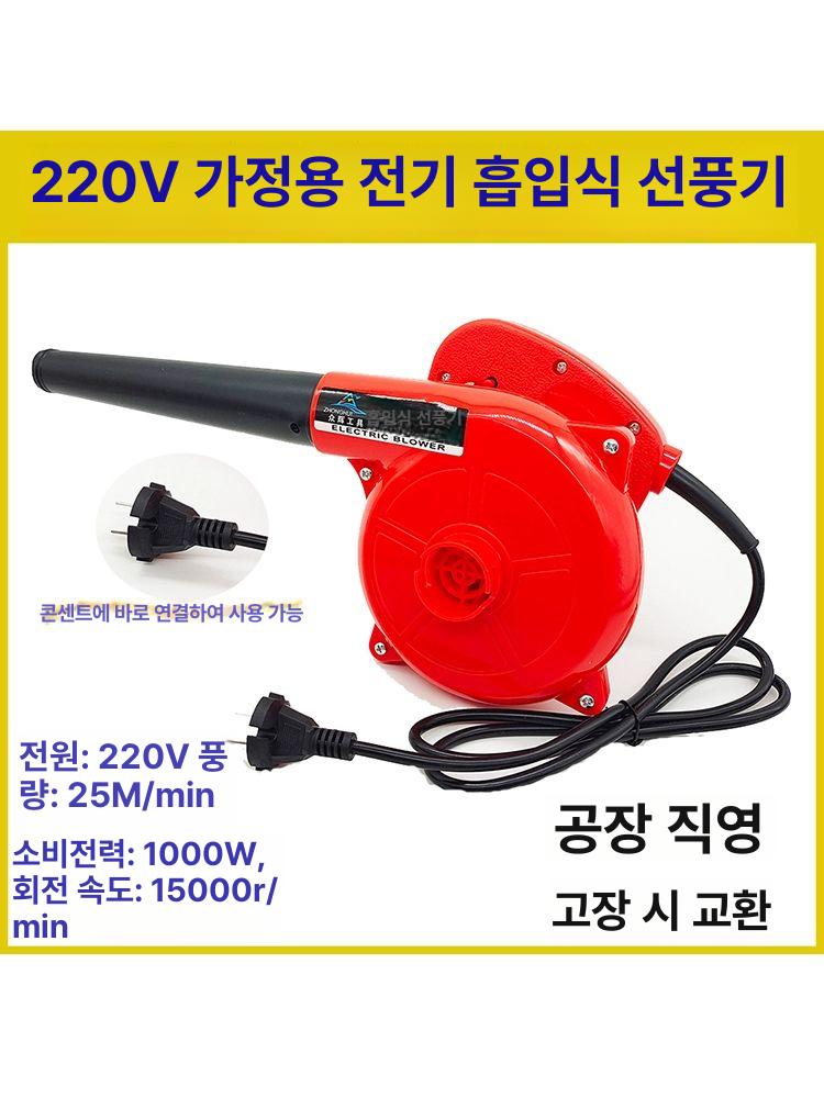 배풍기 산업용 송풍기 흡입식 선풍기 터보팬 업소용 링브로워 구동형 대형 환풍기 환기팬 220V 1580W 송풍기 1016 - 상세 이미지 3