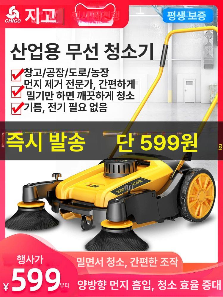 보행형 청소기 무동력 영업용 야외 공업용 실내 대형 스위퍼 습식 보행식 창고 업소용 건식 그레이 - 상세 이미지 2