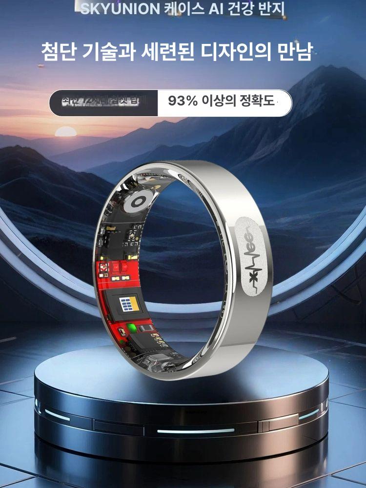연속혈당측정기 무채혈 스마트 혈당 혈압 심박수 혈중 산소 측정 모니터링 반지 - 상품 이미지