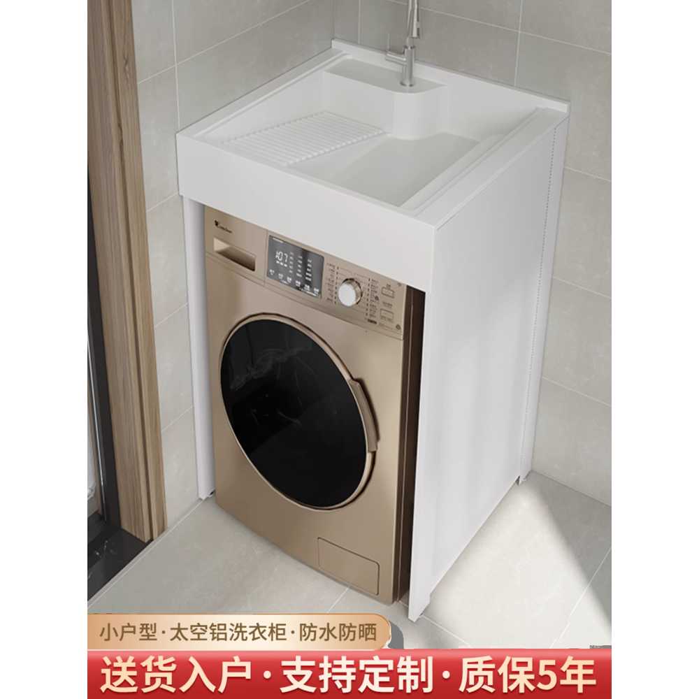 세탁기 싱크대 탕비실 애벌빨래 빌트인 원룸 빨래 세탁판 H60cm - 상세 이미지 4