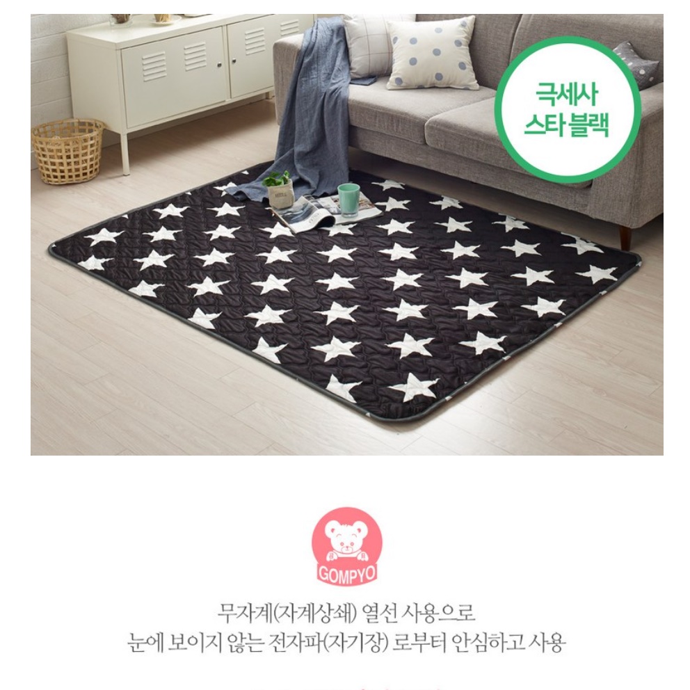 극세사 전기요 침대 전기요 빨아쓰는전기요 여행용 전기매트