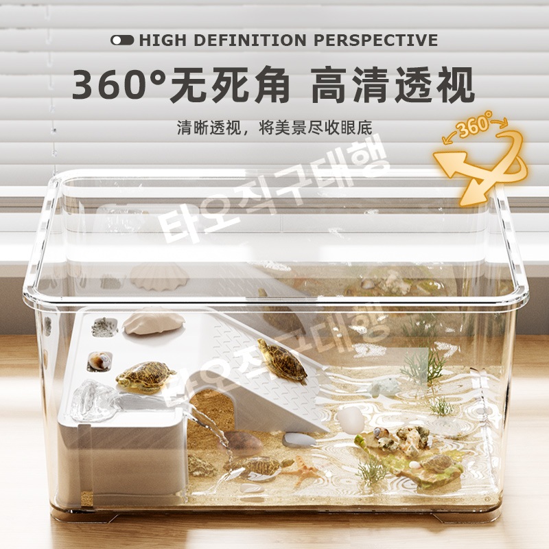 도둑게사육장 키우기 집 사육장 스마일크랩키우기 하우스 생물 세트 놀이터 소라게 - 상세 이미지 3