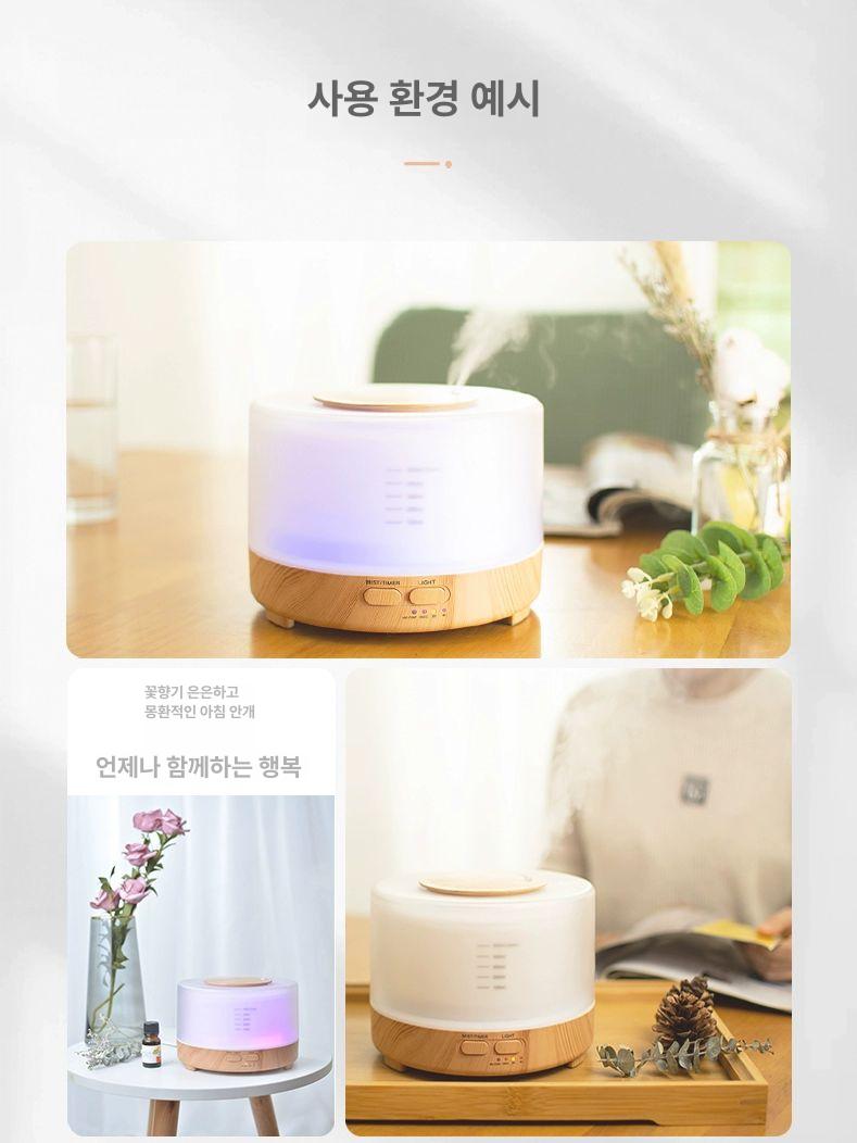 도테라 호환 디퓨져 패밀리 가습기 500ml 화이트 500ml 라이트우드 - 상세 이미지 5