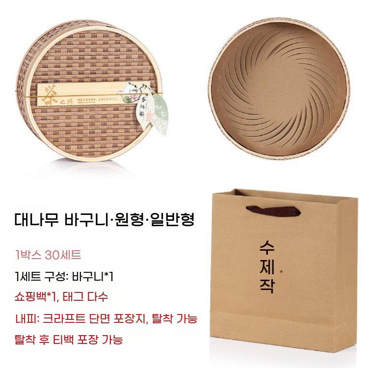 송편바구니 선물상자 떡 포장박스 바구니 상자 5개 - 상세 이미지 2