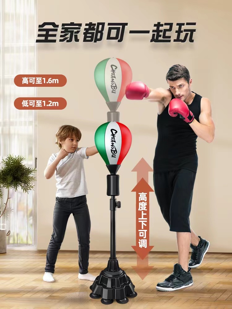 오뚜기 복싱 실내펀칭볼 레드블랙 펀치볼 가정용 스탠딩샌드백 - 상세 이미지 3