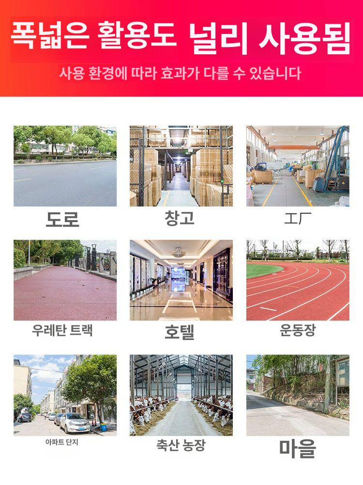 보행형 청소기 무동력 영업용 야외 공업용 실내 대형 스위퍼 습식 보행식 창고 업소용 건식 그레이 - 상세 이미지 5