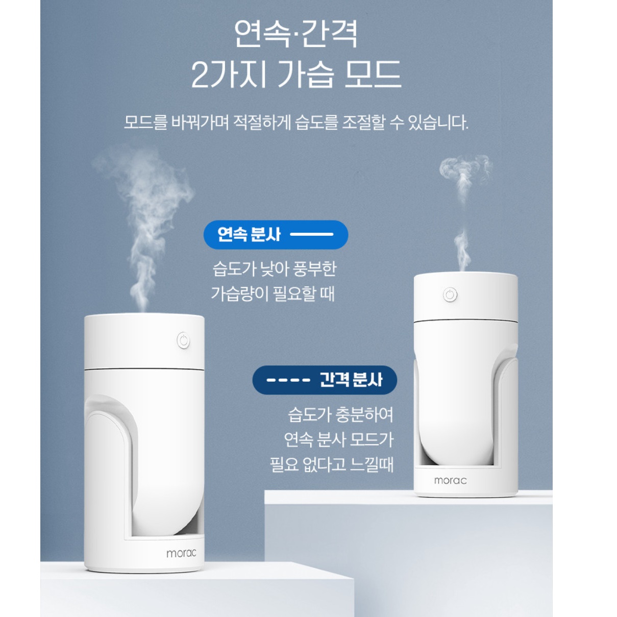 무선 휴대용 가습기 원룸 책상용 사무실용 가습기 캠핑용 여행용 가습기