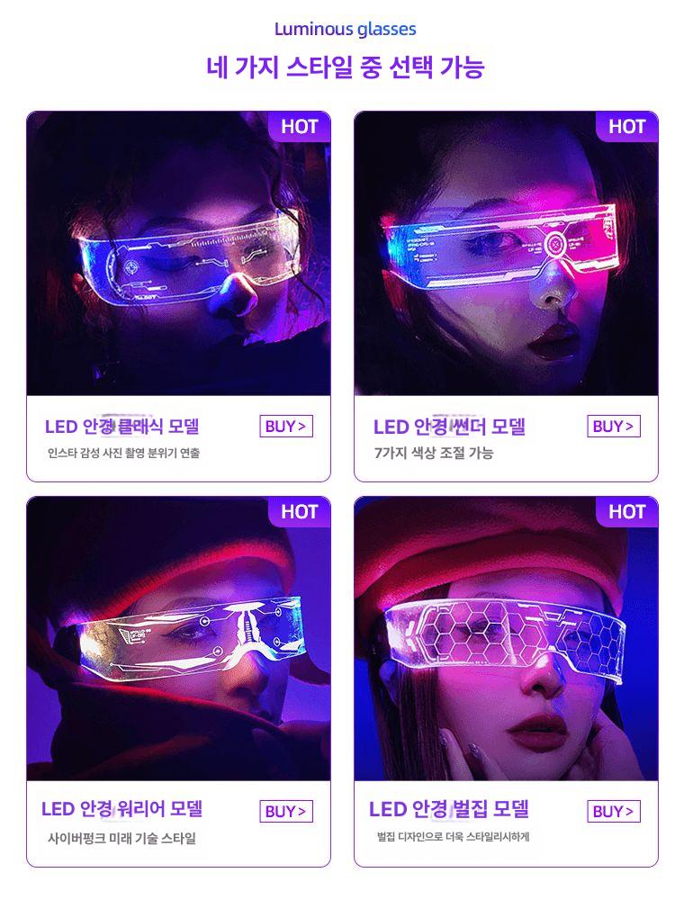 사이버펑크 led 발광 패션 할로윈 멋진 사진 하이테크 유명인 과학 모듈 사이버 썬더 A - 상세 이미지 4