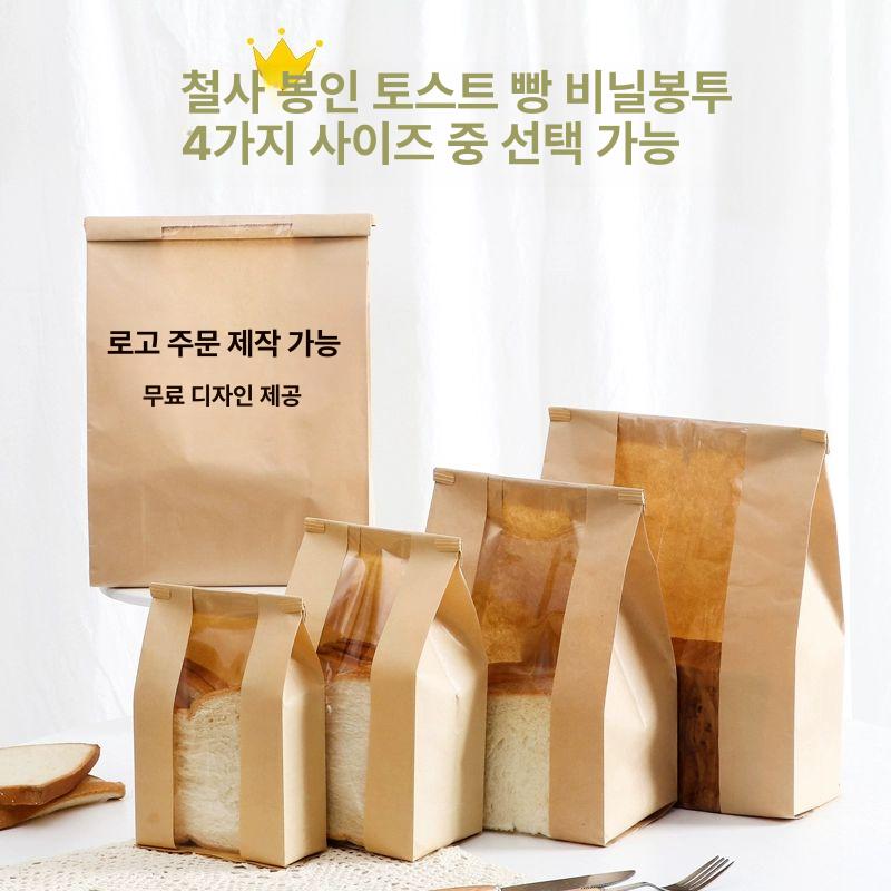 무지 베이지 크라프트 토스트 식빵포장지 씰링 베이킹 빈 크래프트 소형 철사 실 50개 - 상세 이미지 2