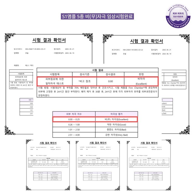 코슬 S1 카밍밸런스 진정 병풀 마데카 센텔라 감초 앰플 30ml (6ml x 5개입) - 상세 이미지 2