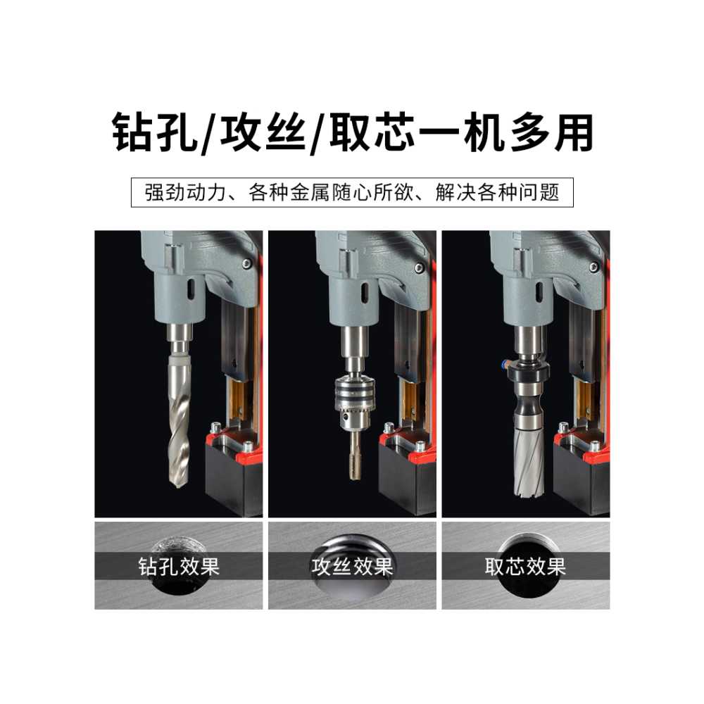 전동 마그네틱 드릴 철판 구멍 작업 자석 고정 드릴기 AX40Pro (전문 코어링) + 선물 - 상세 이미지 3