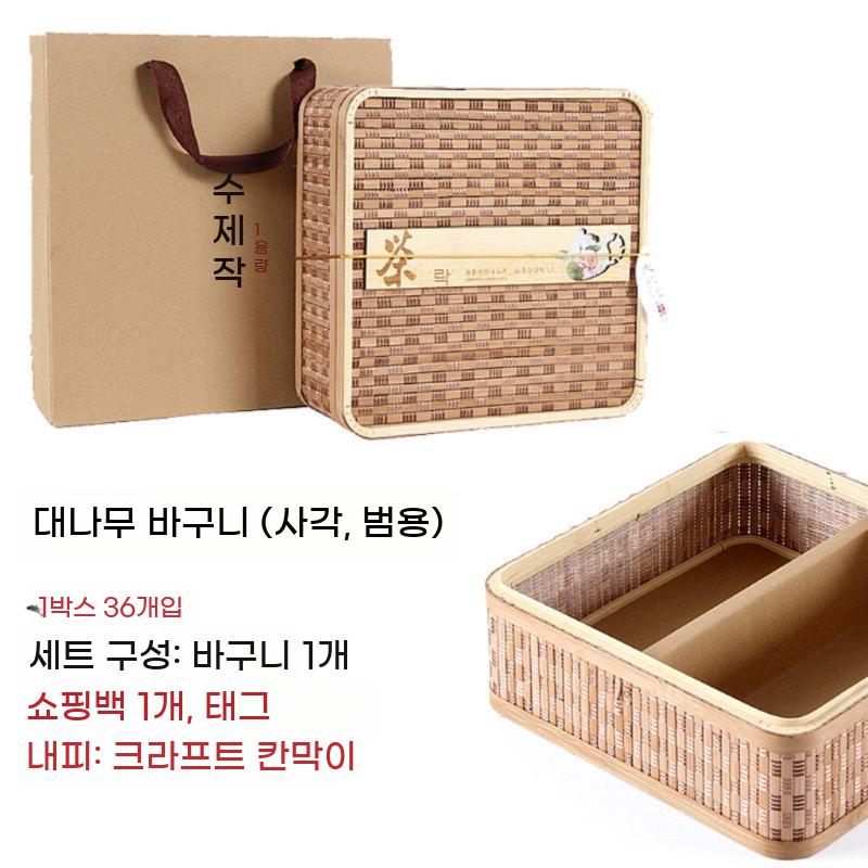 송편바구니 선물상자 떡 포장박스 바구니 상자 5개 - 상세 이미지 4