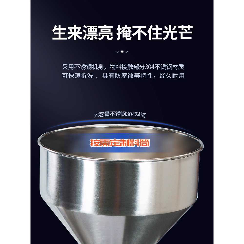 정량 주입기 자동 액상 충전 장치 식품 화학 공업용 싱글 페이스트 30-300ml - 상세 이미지 2