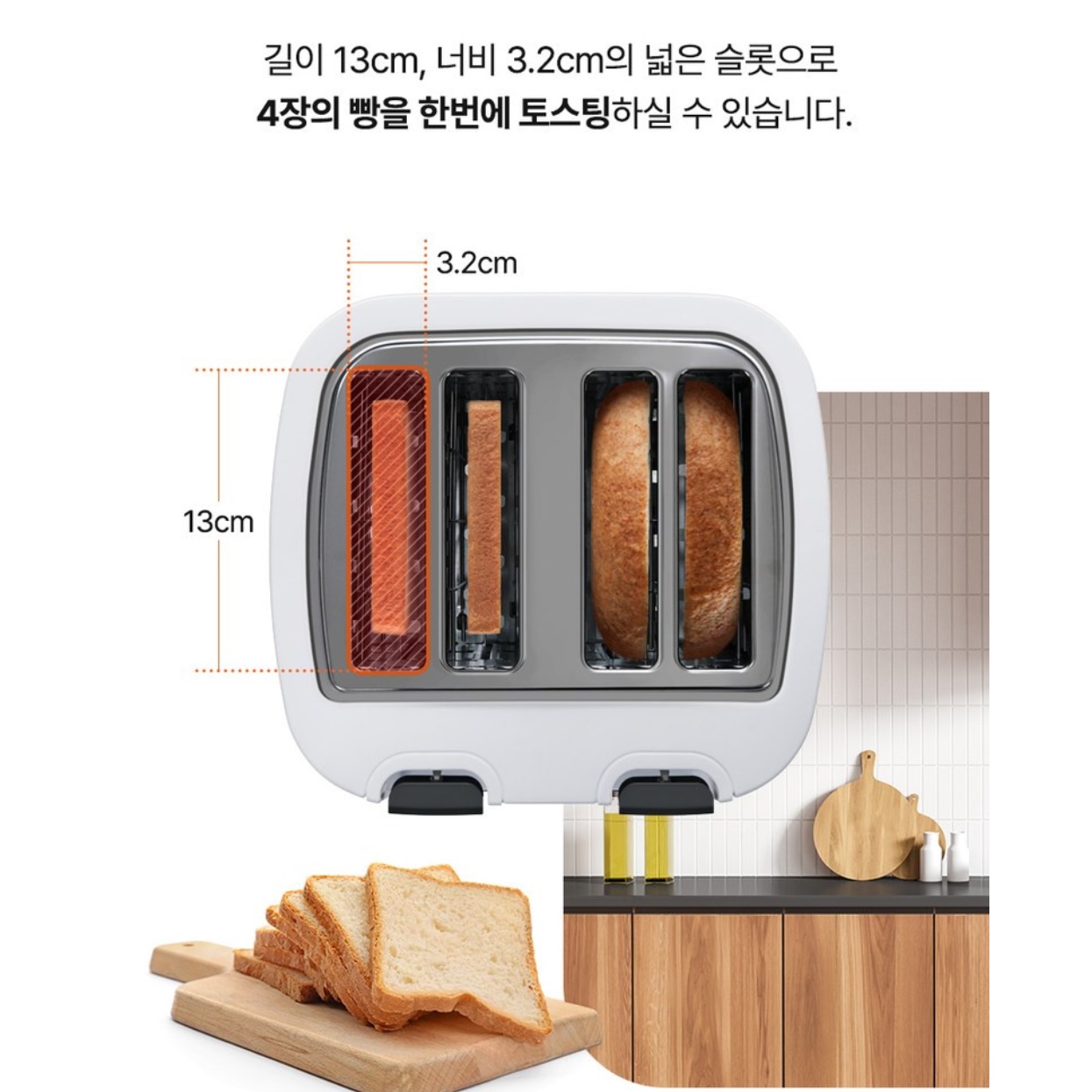 대형 대용량 업소용 토스트기 토스트 기계 레트로 토스터기 호텔 토스트기