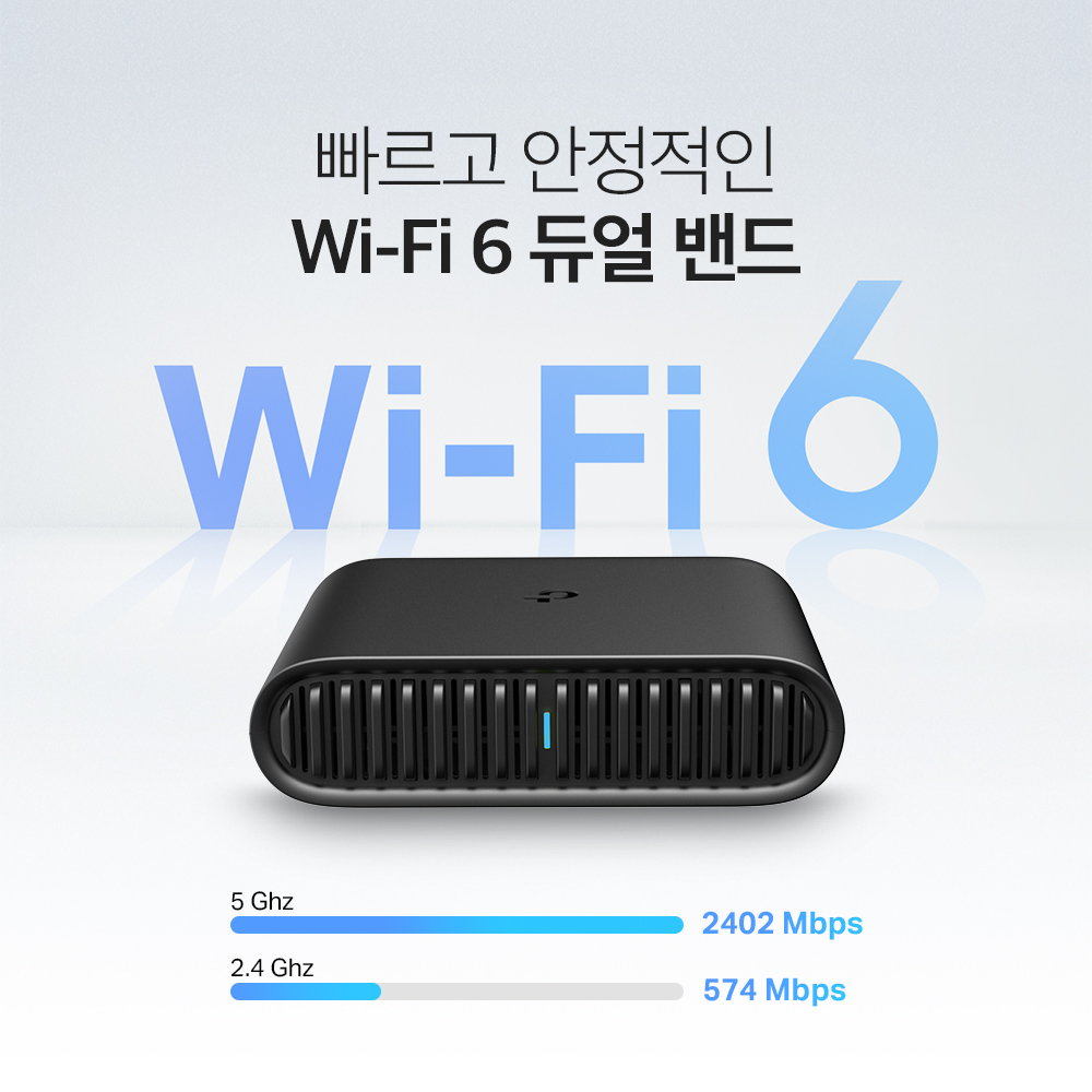 티피링크 AX3000 TL-WR3002X Wi-Fi 6 휴대 무선 와이파이 공유기 이미지 8