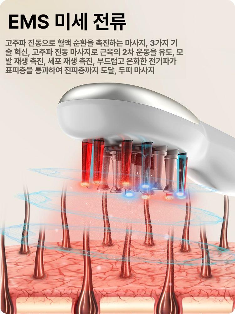 두피마사지기 전동 두피 마사지 빗 레드 블루 라이트 헤어케어 브 탈모치료기 두피관리기 탈모관리기 레이저탈모 - 상세 이미지 4