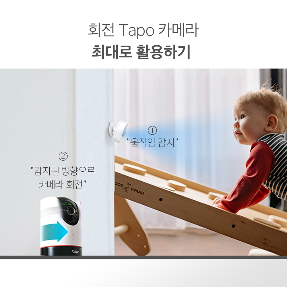 티피링크 Tapo T30 Kit 스마트 무선 센서 스타터 키트 [움직임 감지 센서 / 문열림 감지 센서] - 상세 이미지 4