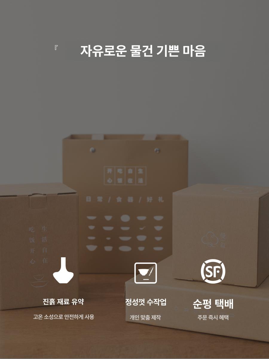 금붕어 도자기 찻잔 다기잔 다도찻잔 다기 다도 그릇 생선 접시 - 상세 이미지 5