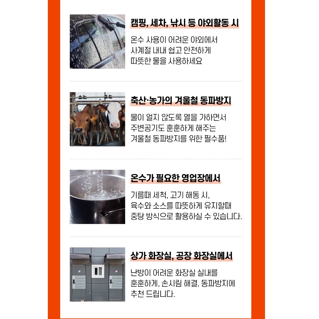돼지꼬리열선 전기히터봉 온수봉 3.0kw 500mm - 상세 이미지 4