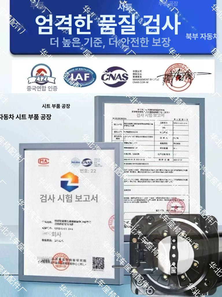 자동차 시트 회전 스타렉스 의자 카니발 좌석 차량용 고정밀 S급 강판 업그레이드 개조필요 - 상세 이미지 4