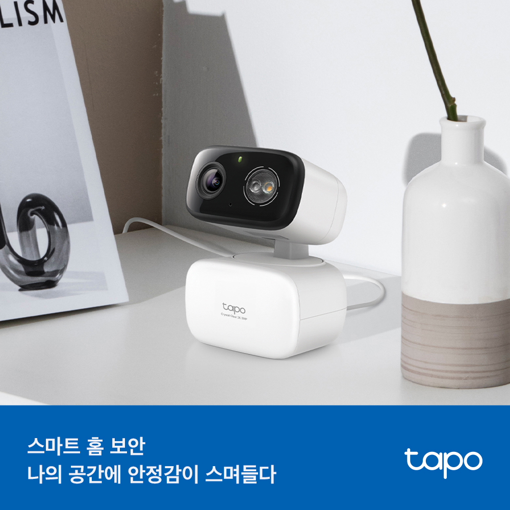 티피링크 Tapo C216 300만화소 방수 풀컬러 회전형 홈캠 실시간 카메라 CCTV - 상세 이미지 4
