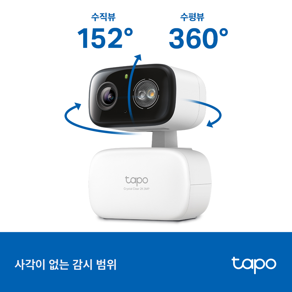 티피링크 Tapo C216 300만화소 방수 풀컬러 회전형 홈캠 실시간 카메라 CCTV - 상세 이미지 3