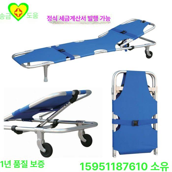 환자이동 들것 바퀴 접이식 이동식 구급 운반 이송용 2.5 900D 옥스포드 - 상세 이미지 3