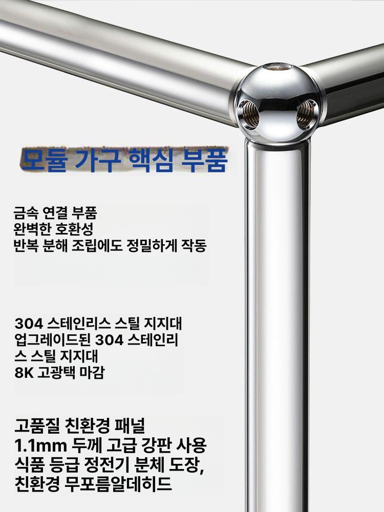 모듈 협탁 선반 철제 침실 완제품 북유럽 높은 수납장 강화유리 틈새 침대옆협탁 침대 옆 캐비닛-3 크림화이트 - 상세 이미지 3