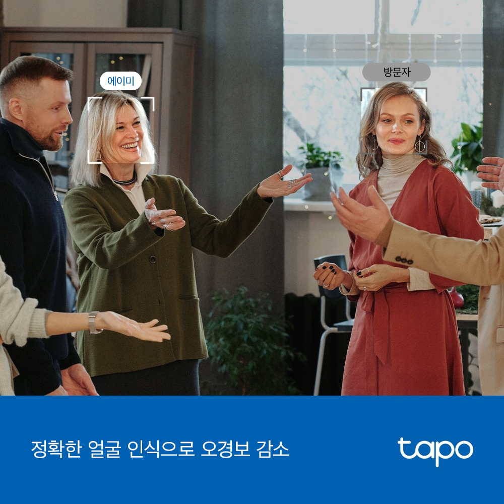 티피링크 Tapo C260 800만화소 가정용 카메라 홈캠 펫캠 베이비캠 아기 실시간 카메라 스마트폰 CCTV - 상세 이미지 4
