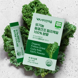 [140회분] 비타민마을 유기농 동결건조 컬리케일 100% 곱슬케일 분말... 맛있게 먹은 솔직 후기 - 상품 이미지 2