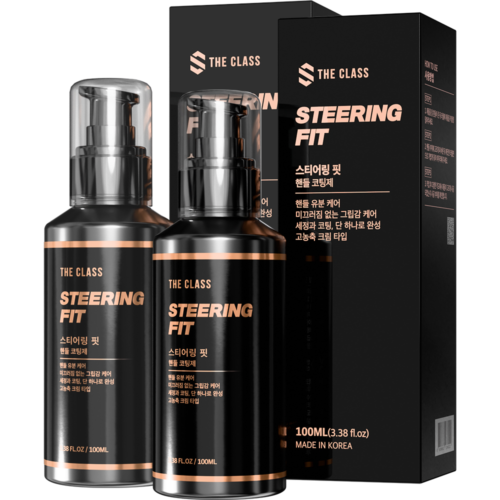 더클래스 스티어링핏 핸들 세정 코팅제 100ml, 2개 - 메인 이미지