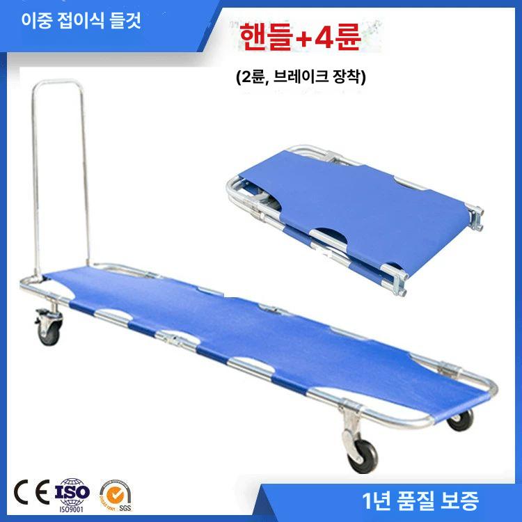 환자이동 들것 바퀴 접이식 이동식 구급 운반 이송용 2.5 900D 옥스포드 - 상세 이미지 5