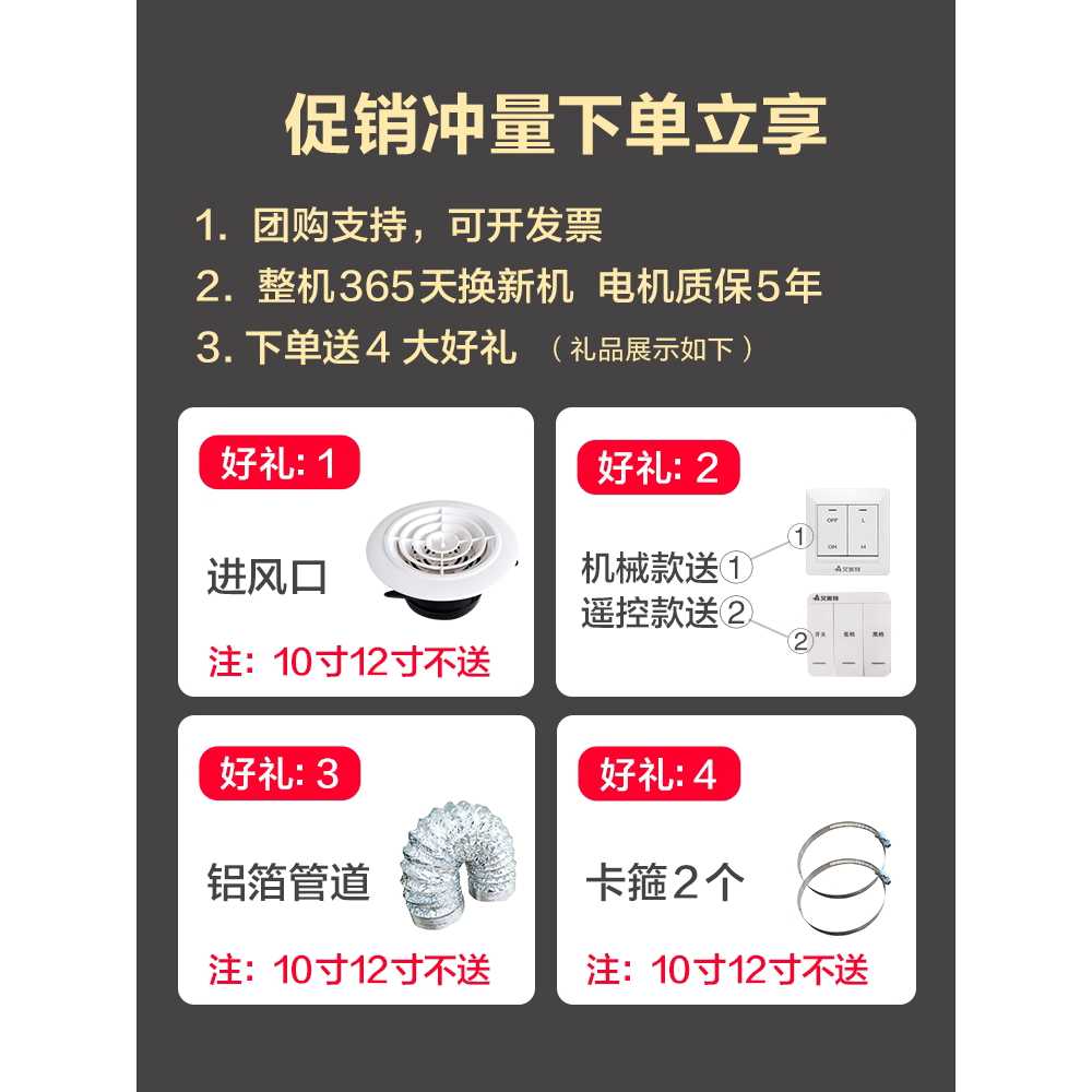 사류덕트팬 덕트환풍기 송풍기 급배기 덕트형 에어컨 DPT10-20A 4인치 - 상세 이미지 2