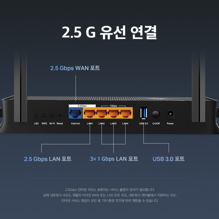 티피링크 2.5G Archer BE230 3600Mbps Wi-Fi 7 와이파이 기가유무선 인터넷 공유기 BE3600 사진 5