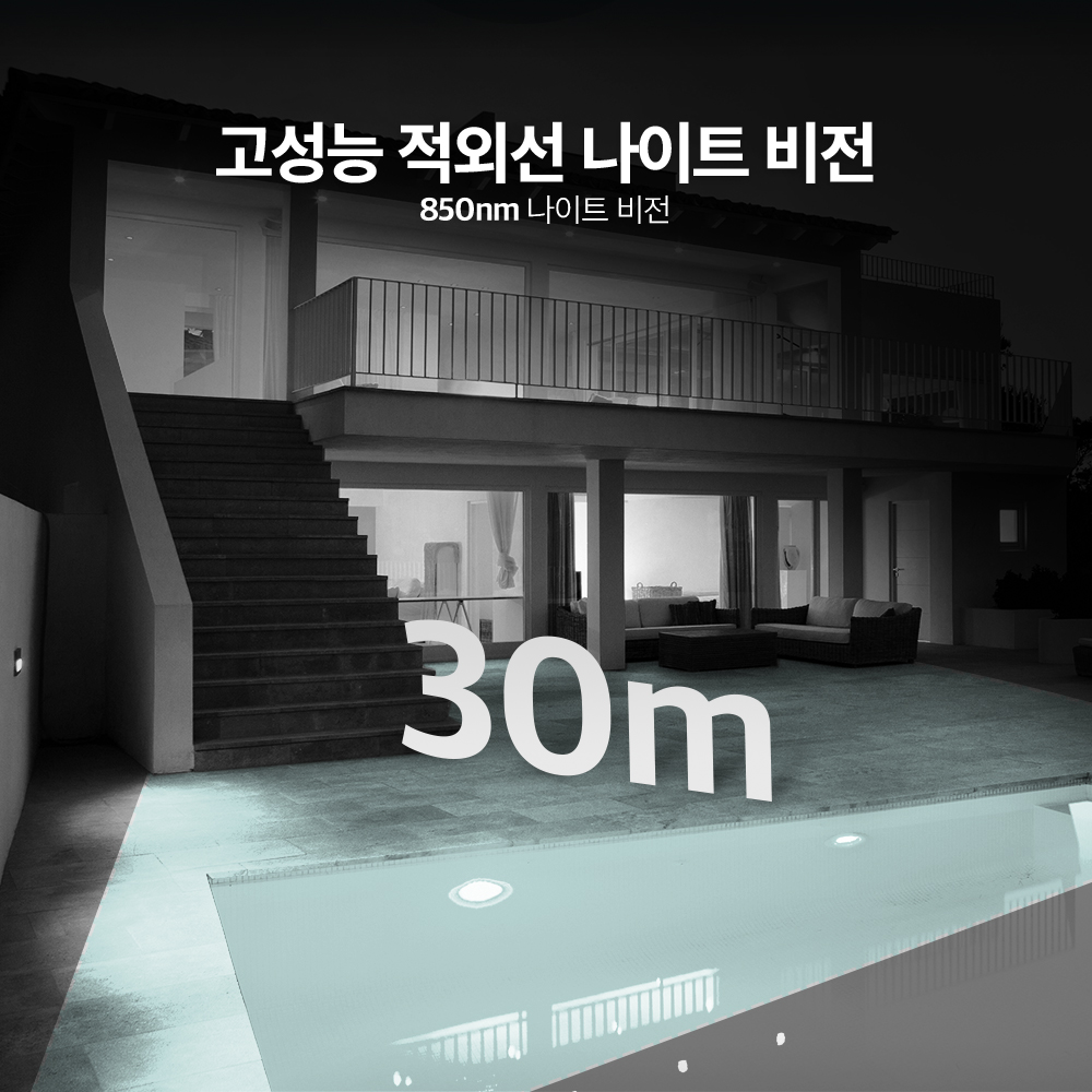 티피링크 200만화소 원격회전 실외용 방수 카메라CCTV TC40 - 상세 이미지 3
