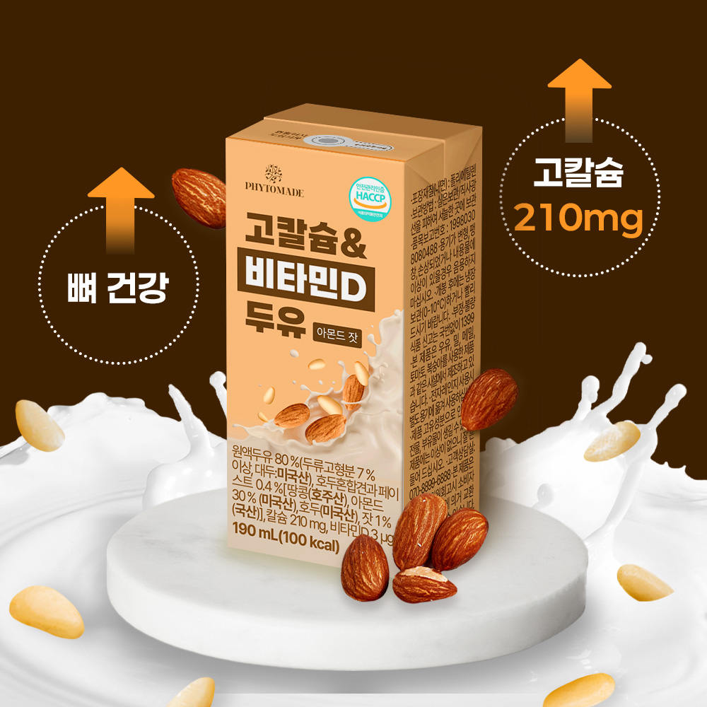 파이토메이드 고칼슘&비타민D 두유 아몬드 잣 190ml, 24개 - 상세 이미지 2