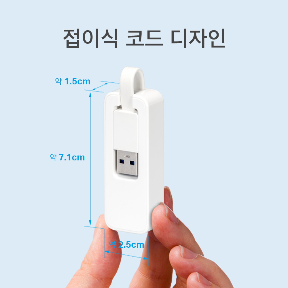 티피링크 UE200 100Mbps USB 유선 랜카드 랜선젠더 - 상세 이미지 3