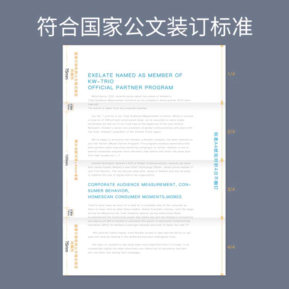 제본용 스테이플러 바인딩 기계 A3 A4 책 바인더 북 A3 A4 - 상세 이미지 4
