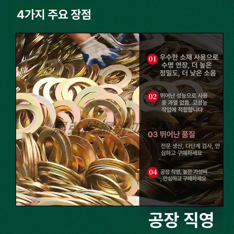 10PCS 굴삭기 버킷 내마모성 와셔 샤프트 얇은 원형 30x2 - 상세 이미지 5