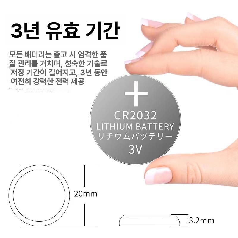 갤럭시버즈플러스 (SM-R175) 배터리 셀프교체 ICR1454S 충전식 블루투스 건전지 버튼형 CR2032 1개 - 상세 이미지 3