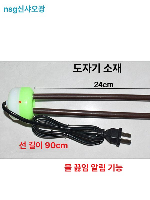 물데우는기계 히터봉 즉석 텀블러 보일러 열봉 에나멜 따뜻한물 막대 온도조 수영장 도금 구리 - 상세 이미지 3