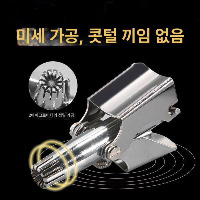 수동 코털 제거기 트리머 안전날 제모기 정리기 코털 트리머 보관함없음 - 상세 이미지 5